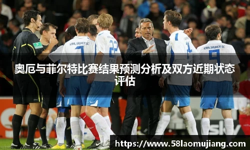 完美体育登录入口